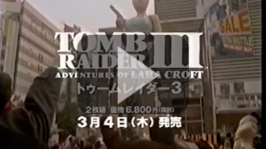 1998年《古墓丽影3》日本电视广告